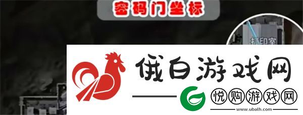 三角洲行动每日密码12月12日2024年