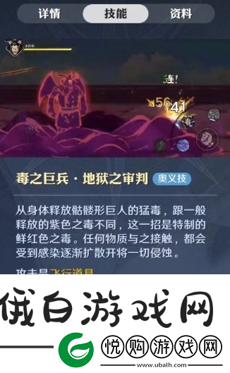 航海王壮志雄心麦哲伦