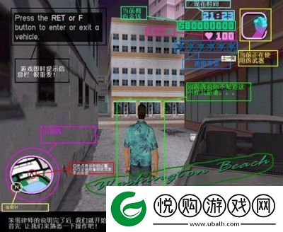 罪恶集中所游戏攻略