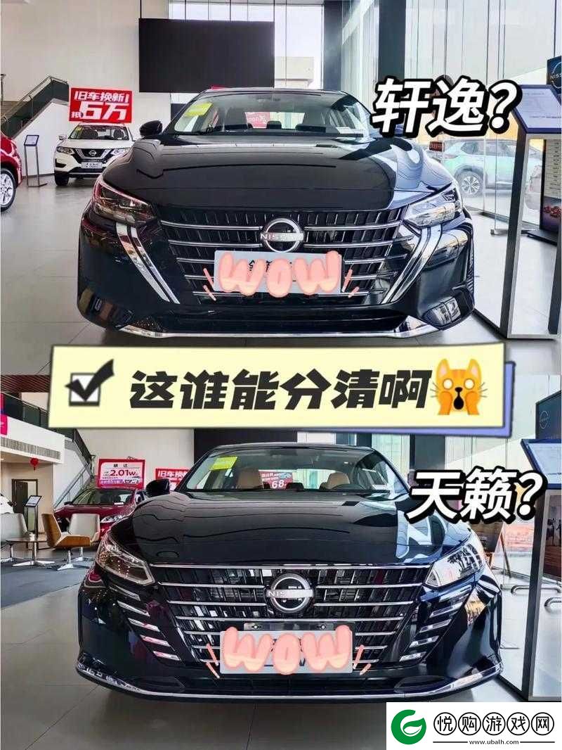 日产、国产与韩产汽车的全方位对比与分析