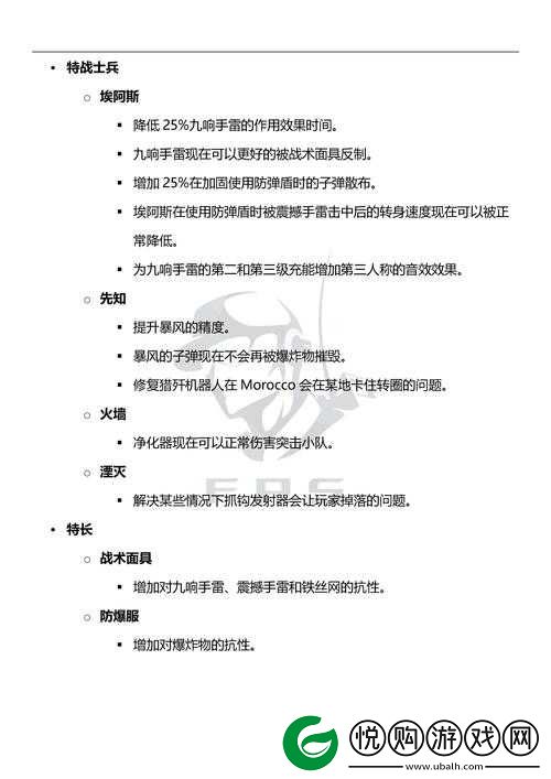使命召唤15埃阿斯（Ajax）角色深度剖析，独特技能与战场定位详解