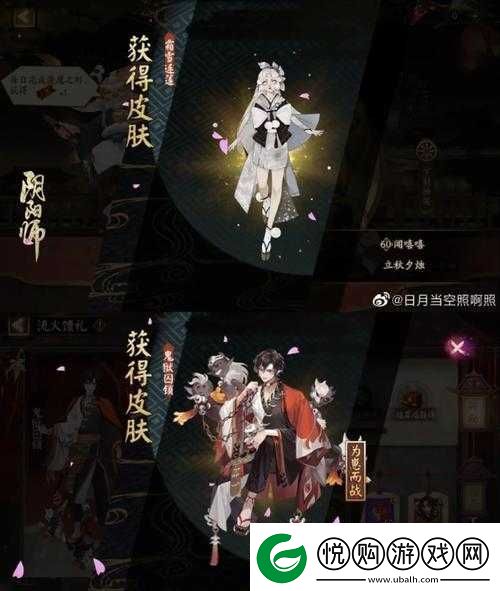 阴阳师2022兑换码全攻略