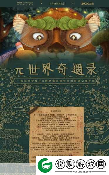 远古猎人