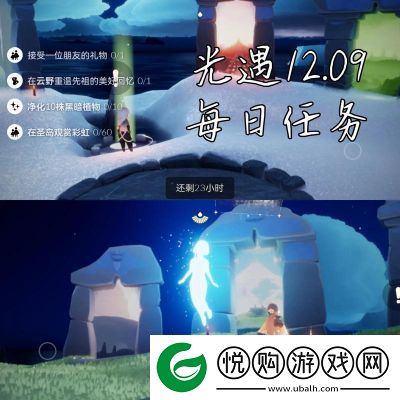 光遇12月1日任务及蜡烛位置攻略【详细解读】