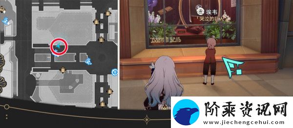 崩坏星穹铁道钟表把戏隐藏任务全攻略