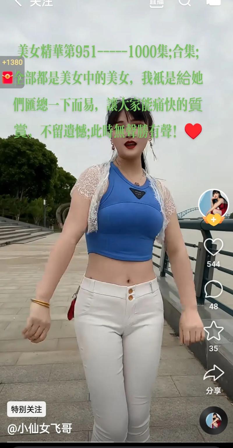 姑娘第8集在线观看免费播放