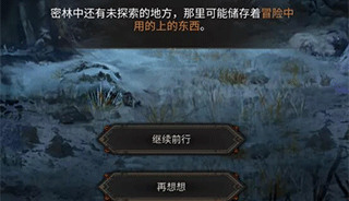 地下城堡3永久兑换码最新
