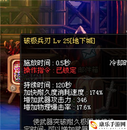 dnf剑魂白金徽章选啥 2022白手选武器奥义还是无我剑气