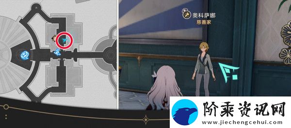 崩坏星穹铁道钟表把戏隐藏任务全攻略
