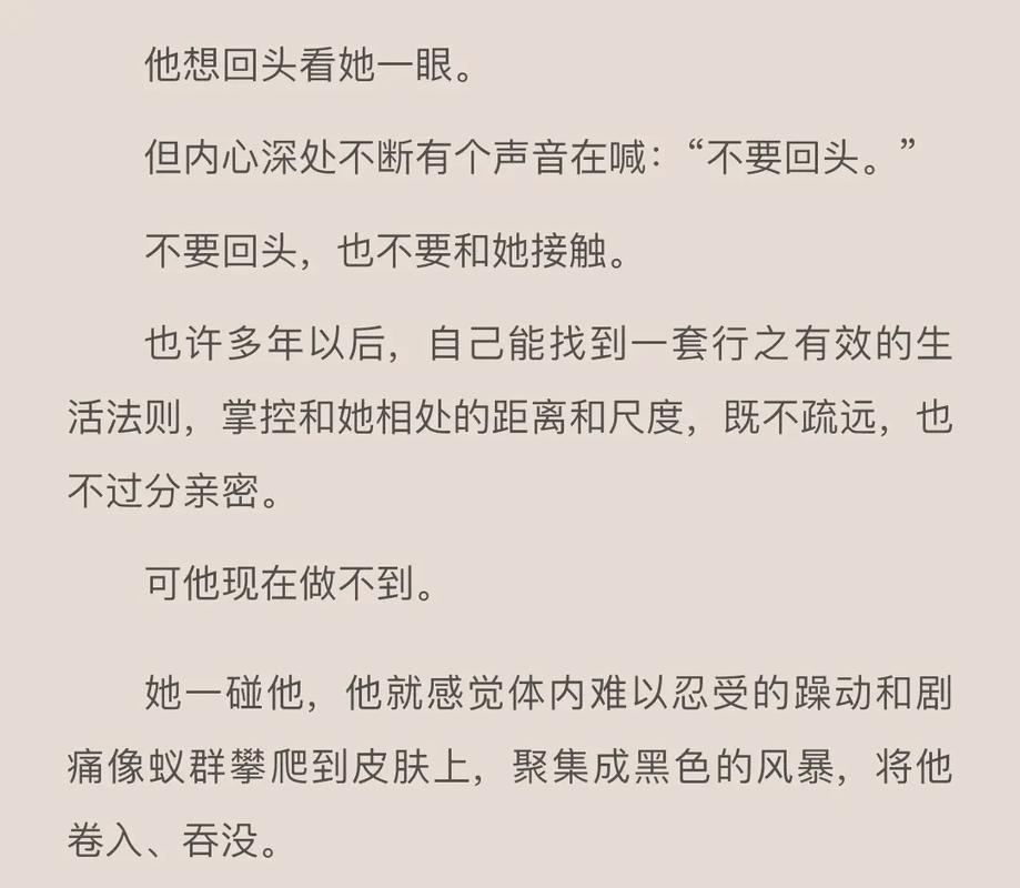 给我C1V1军婚零零子