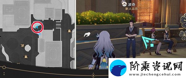 崩坏星穹铁道钟表把戏隐藏任务全攻略