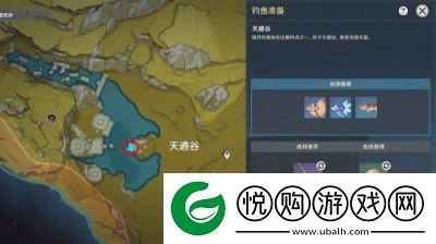 星球重启拉贡雪山钓鱼点位