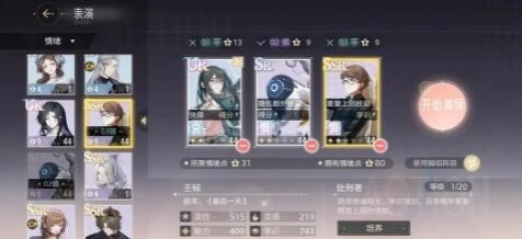 绝对演绎辅助面具强度介绍