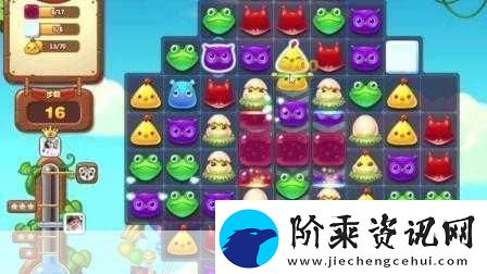 开心消消乐