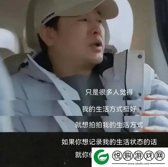 张颂文“爹味”发言被扒