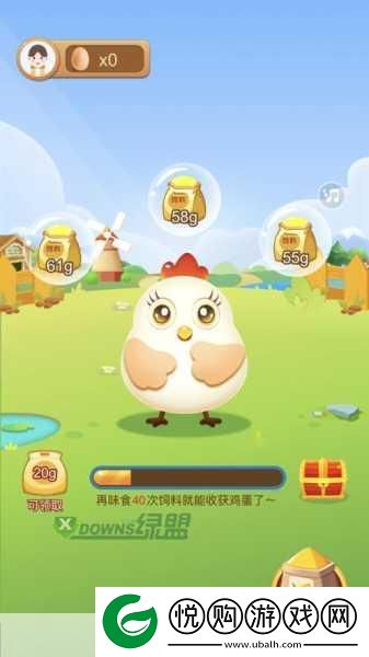养鸡也能赚红包