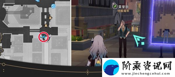崩坏星穹铁道钟表把戏隐藏任务全攻略