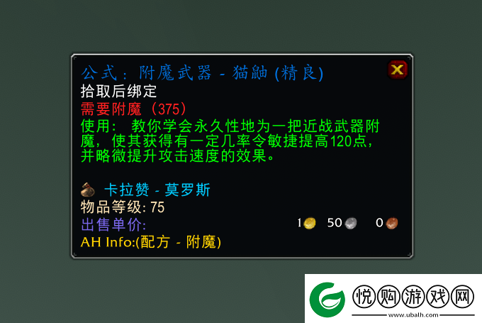魔兽TBC