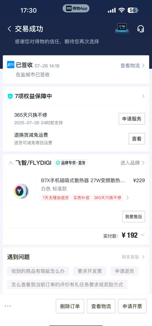 x7x7任意噪入口直达大象