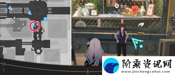 崩坏星穹铁道钟表把戏隐藏任务全攻略