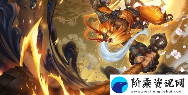 云顶之弈猴子给什么装备