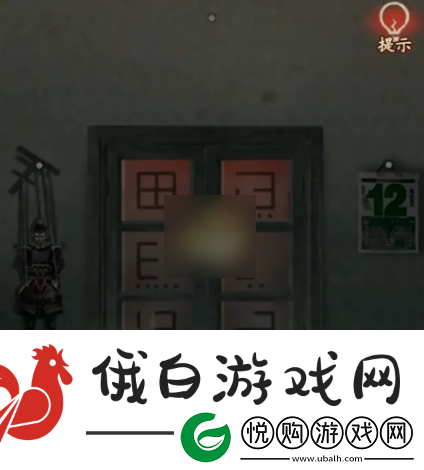 觅灵村游戏第二章攻略