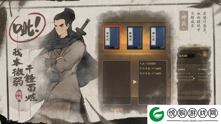 武林盛典2024最新兑换码分享