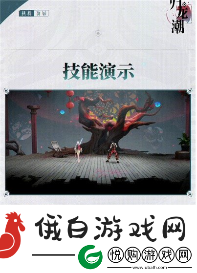 归龙潮青龙云君