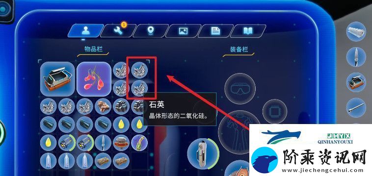 深海迷航玻璃获取方法