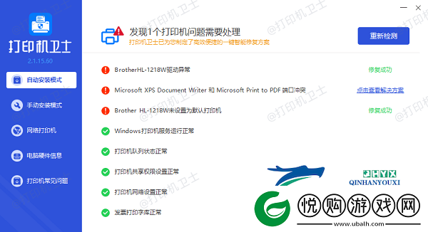 打印机卡纸了怎么办才能拿出纸打印机卡纸解决指南
