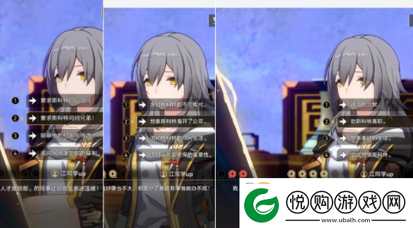 崩坏星穹铁道2.4初花习剑录青雀篇结局怎么达成