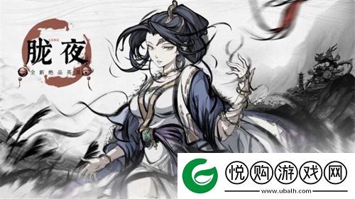 天地劫幽城再临胧夜技能强度一览
