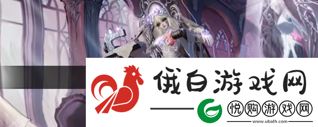 决战平安京第五人格联动
