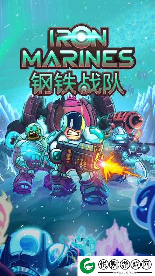 钢铁战队 Komodias-钢铁战队 Komodias 热血征战之旅开启
