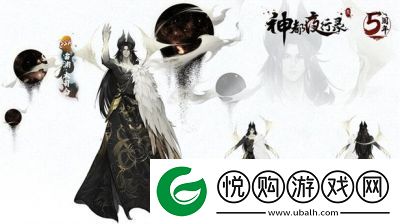 深度探秘神都夜行录