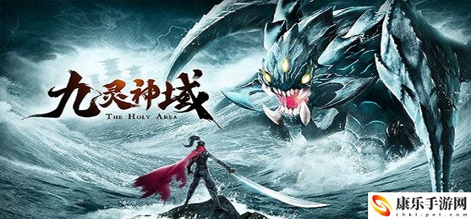 九灵神域永久礼包兑换码分享