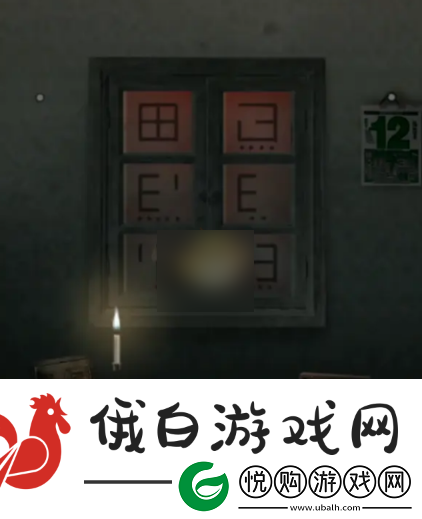 觅灵村游戏第二章攻略