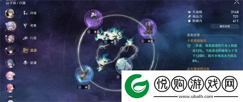 崩坏星穹铁道零氪怎么玩