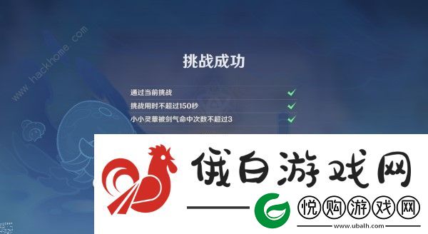 原神4.2小小灵蕈大幻戏第一天怎么打