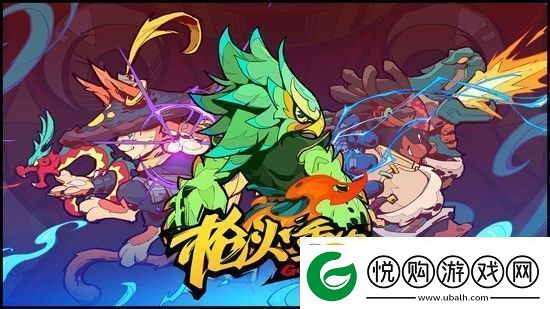 枪火重生如何刷新精魄