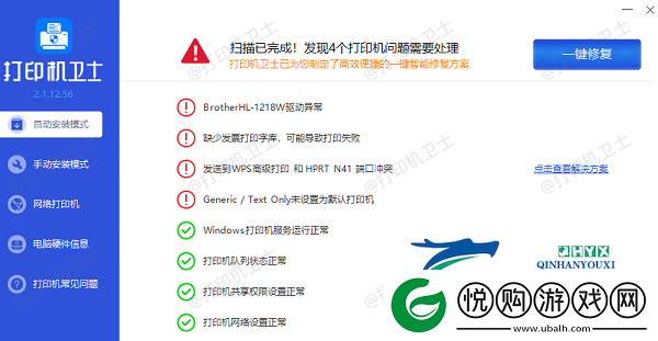 打印机卡纸了怎么办才能拿出纸打印机卡纸解决指南