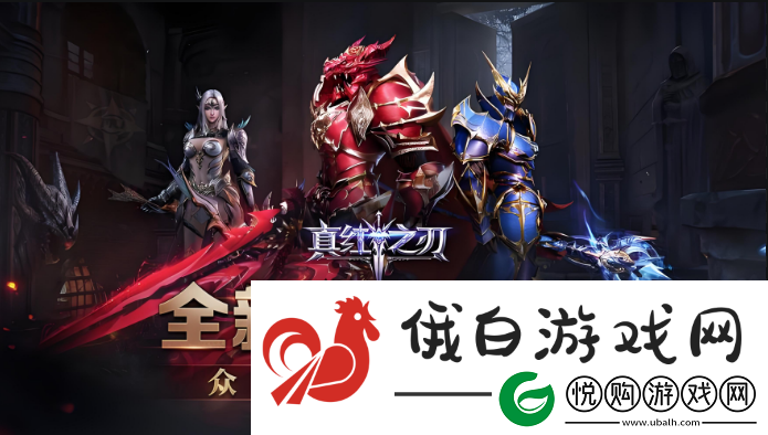 真红之刃法师转时空还是剧毒