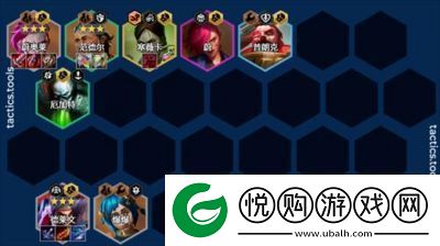 金铲铲之战S13赌蔚奥莱阵容搭配攻略详解