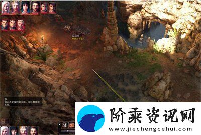 博德之门3第六章怎么完成