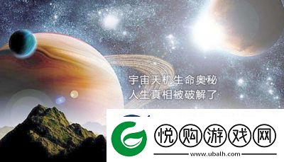 下载太空人生最新最新版——最新地址指南