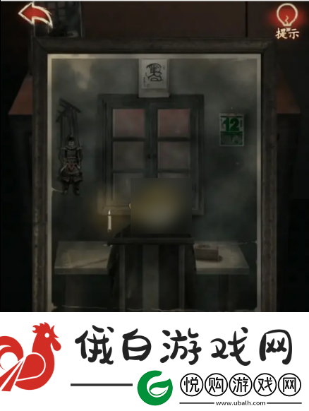 觅灵村游戏第二章攻略