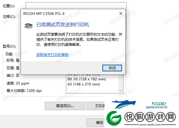 打印机卡纸了怎么办才能拿出纸打印机卡纸解决指南