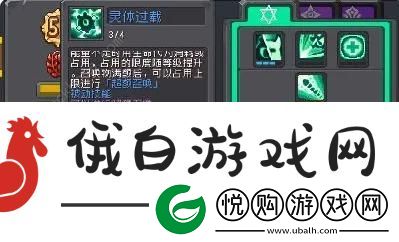 元气骑士前传忍者近战攻略