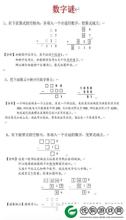 七个七相乘的二十七次方