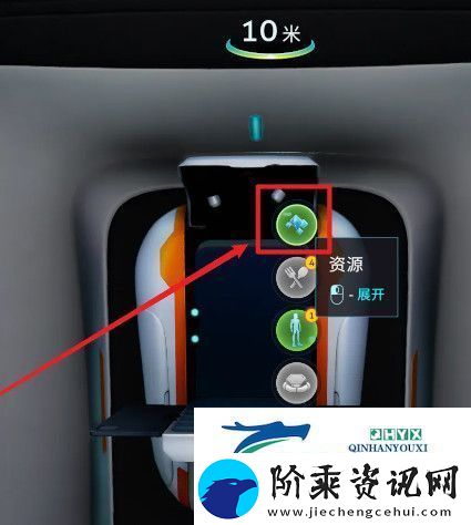 深海迷航玻璃获取方法